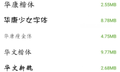 360手机卫士极速版
