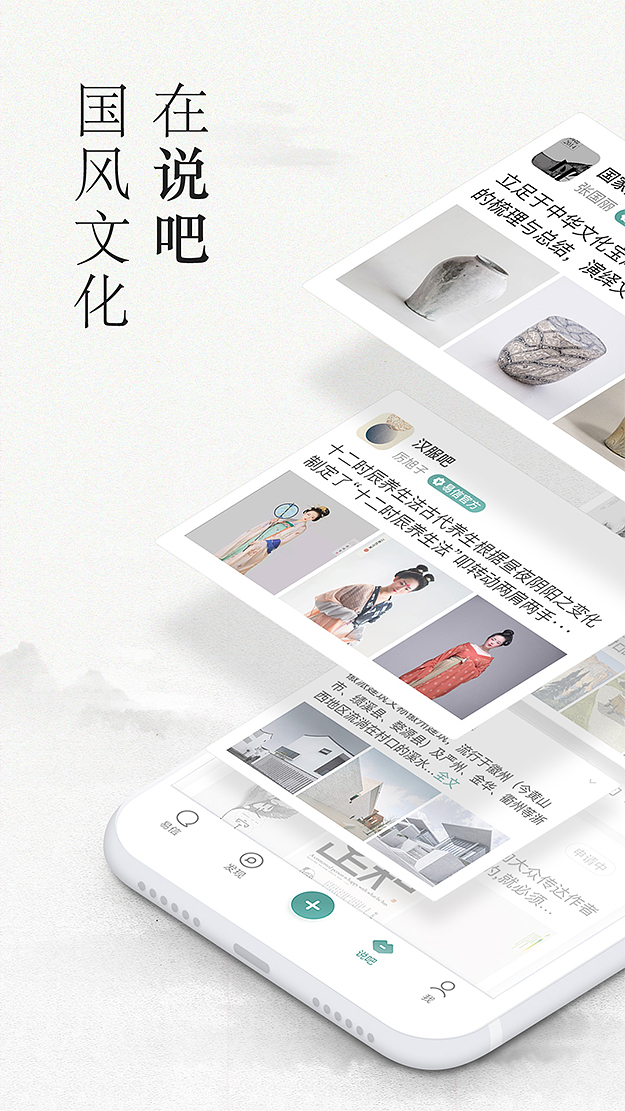 易信app下载安装最新版本