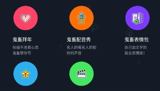 鬼畜输入法最新版本