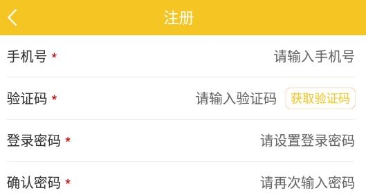 阳光微警务app官方版