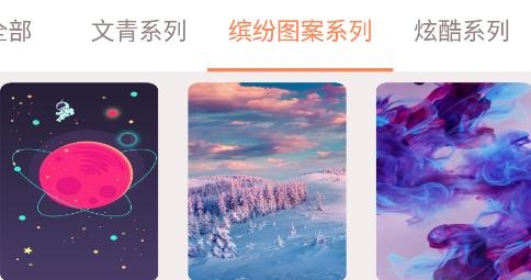 维特比壁纸app最新版(PIcACG粉色)