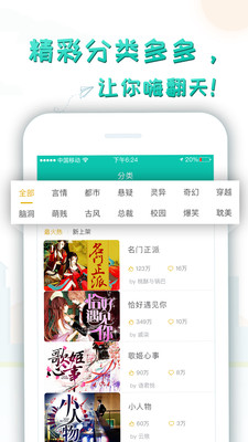 轻果