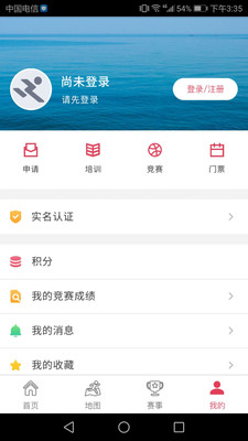 东营体育
