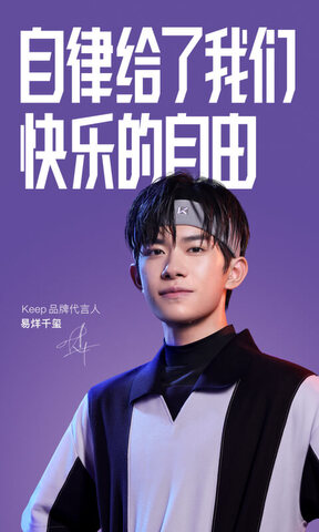 keep健身软件app