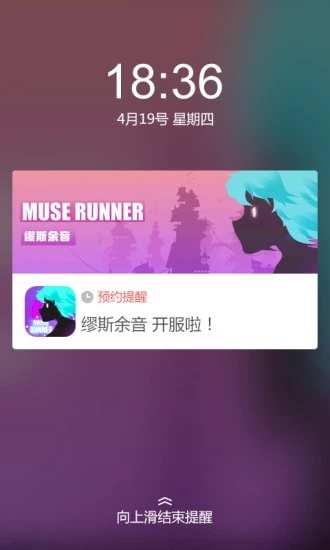 2022安智市场官方正版