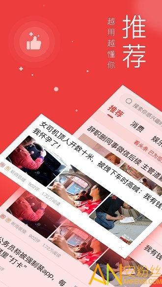 武汉头条