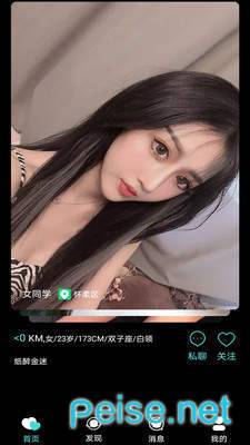 路趴社交