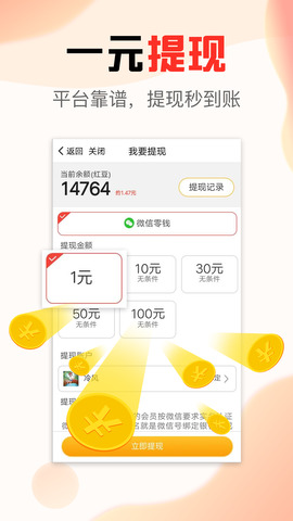 文旅看点