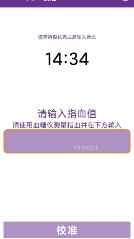 顾得康APP
