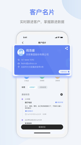 悟空拓客