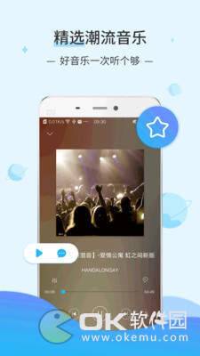 DJ音乐库