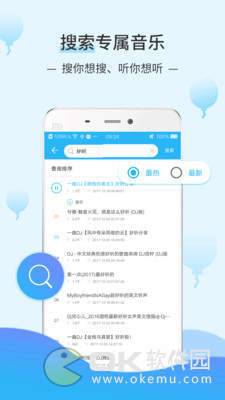 DJ音乐库