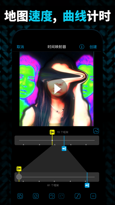 videostar安卓版剪辑官方版