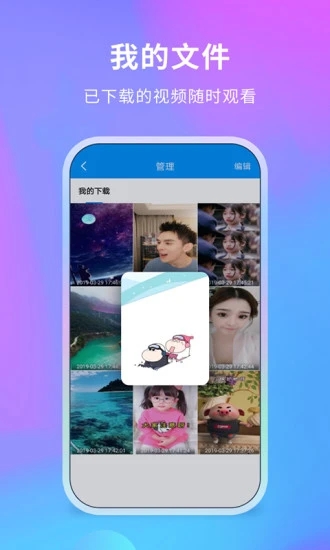 视频去水印app