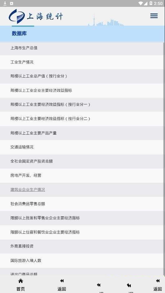 数据上海