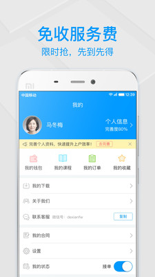 得贤阿姨