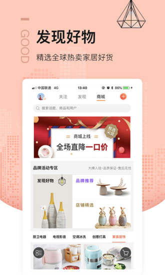 我易家