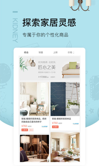 我易家