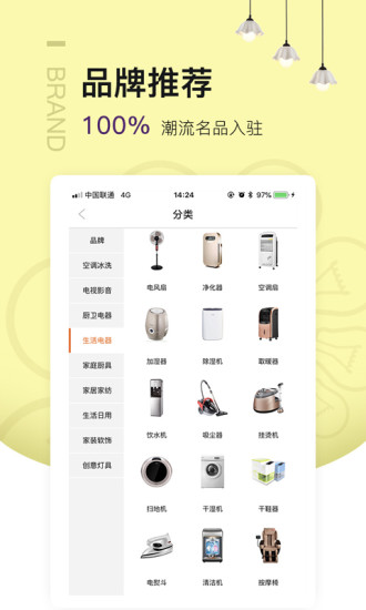 我易家
