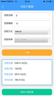 盘锦市公积金
