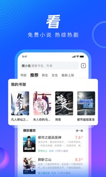 QQ浏览器2022手机版