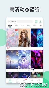 壁纸多多2022最新版
