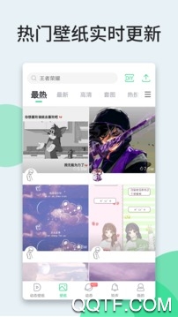 壁纸多多2022最新版
