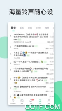 壁纸多多2022最新版