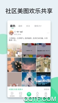 壁纸多多2022最新版