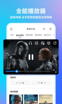 360浏览器手机版
