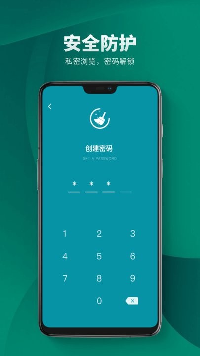 小火箭清理助手app安卓版
