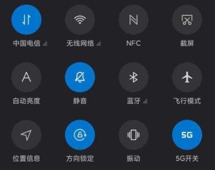 MIUI5G开关app安卓版