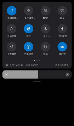 MIUI5G开关app安卓版