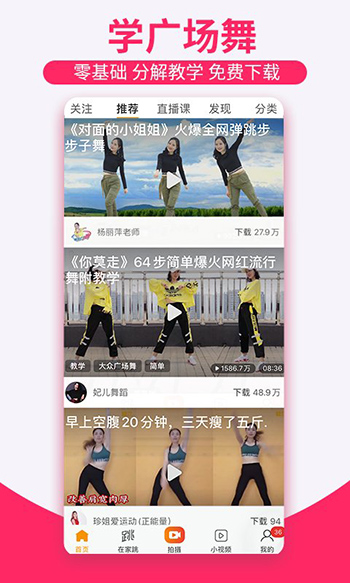 糖豆广场舞 2022年最新广场舞