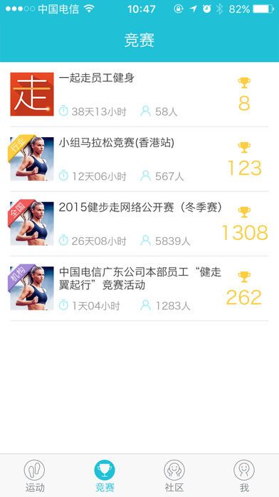 一起走 专业版