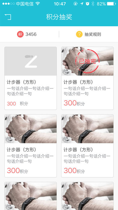 一起走 专业版