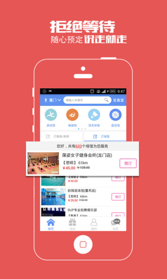 诱动