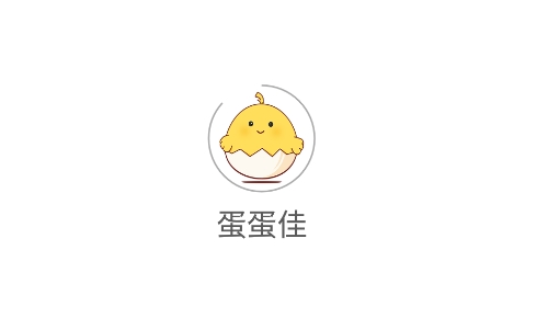 蛋蛋佳app安卓版