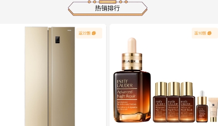 核桃商城app最新版