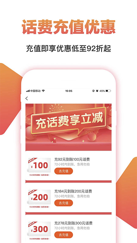 淘一点优惠券app官方版