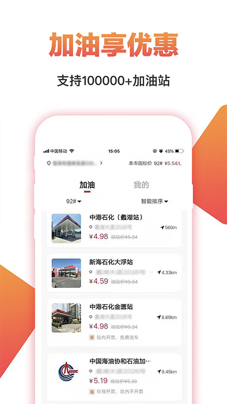 淘一点优惠券app官方版