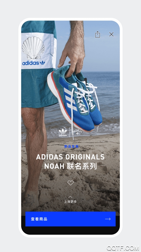 adidasconfirmed安卓版