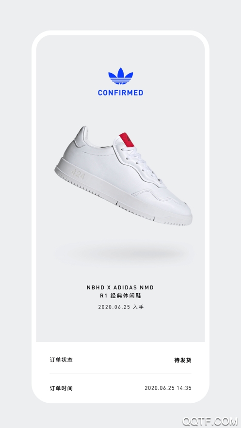 adidasconfirmed安卓版