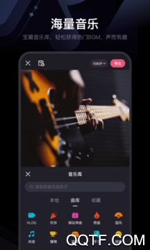 必剪app最新版