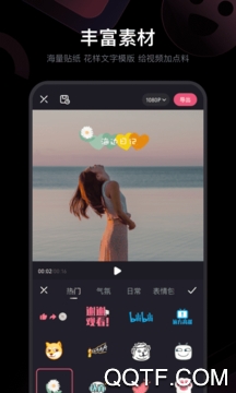 必剪app最新版