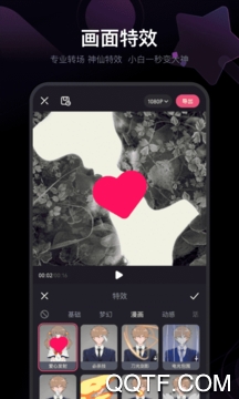 必剪app最新版