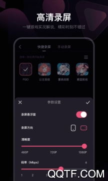 必剪app最新版