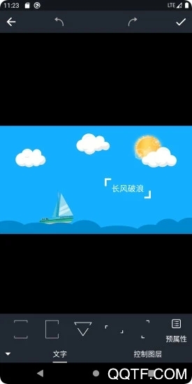 印象视界app