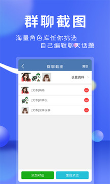 微商作图神器最新版本免费下载