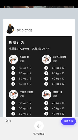立训